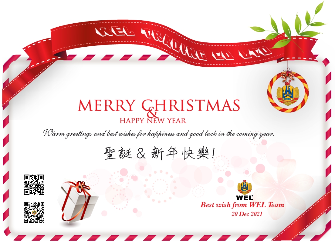 圣誕&新年快樂！